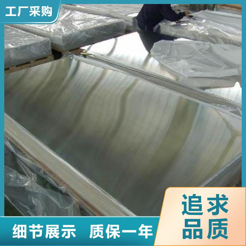 316L不锈钢板直销厂家自营