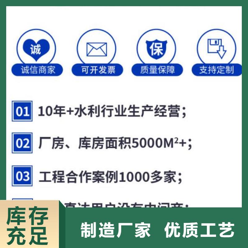 萨迦截流污水闸门瑞鑫水利品质保证同城生产商