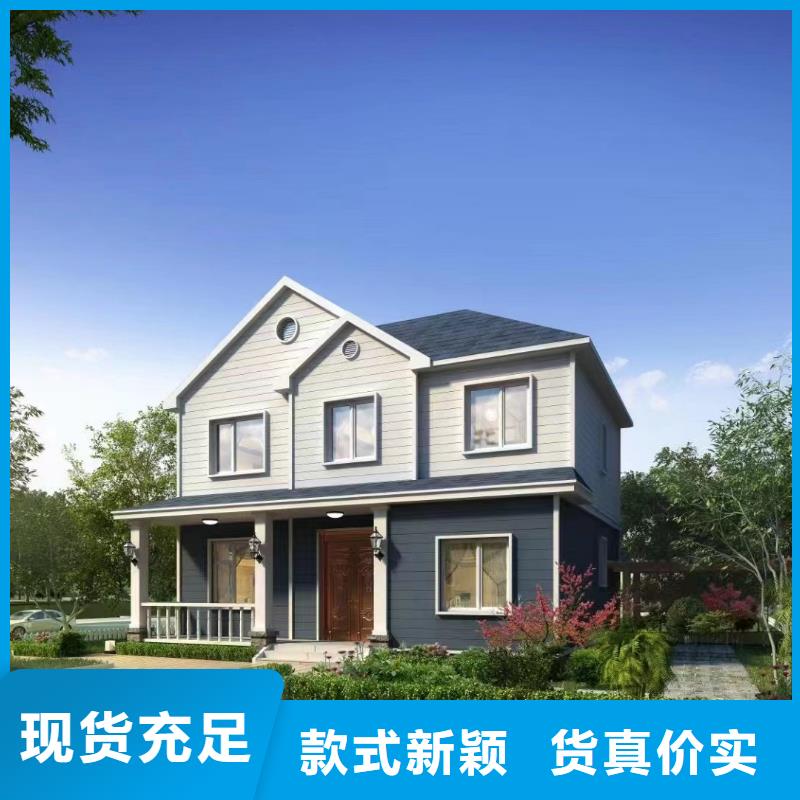 永嘉区农村自建房三层效果图盖房子图纸设计大全农村贵吗同城供应商