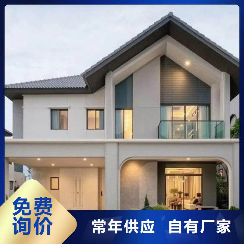 乡村别墅的使用寿命安徽远瓴同城制造商