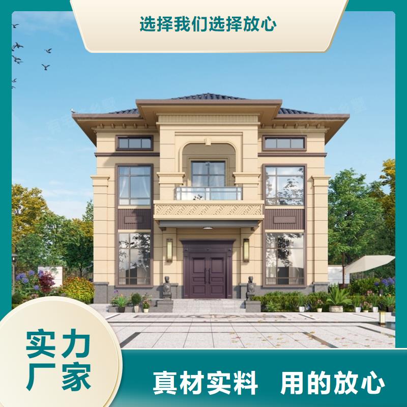 重钢别墅与砖混结构到底哪个好能住多久十大品牌当地制造商