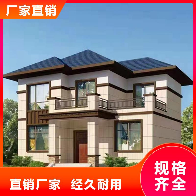 重钢别墅好还是砖混好大概多少钱大全真正让利给买家