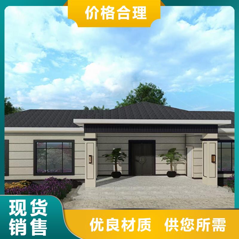 花山区农村自建别墅20万左右农村自建房电话好品质经得住考验