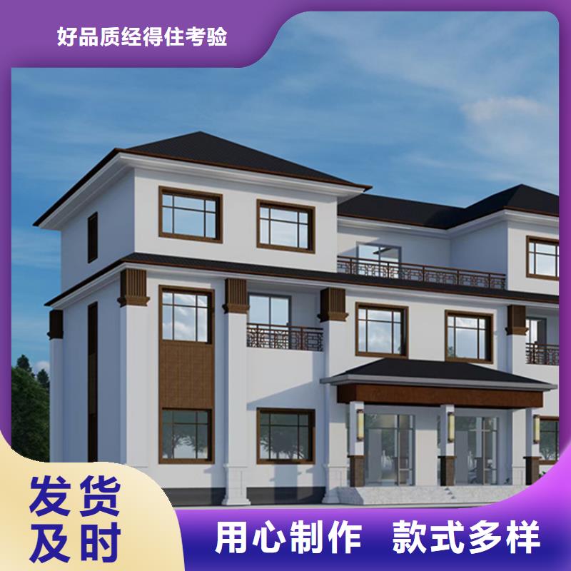 乡下自建房一层带院子十大品牌品质信得过