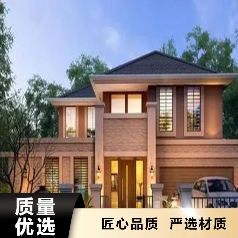 当涂建房子带院子支持大批量采购