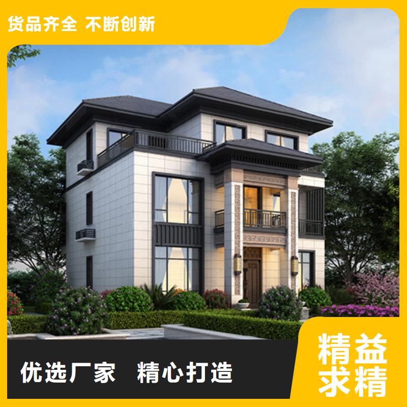 建房子加盟优质货源