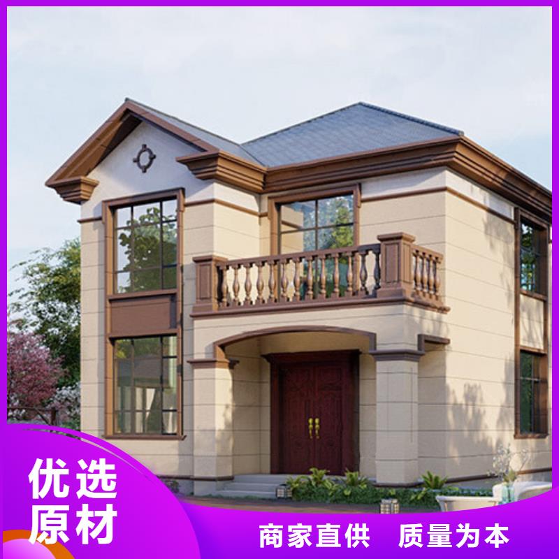 装配式别墅屋面十大品牌同城服务商