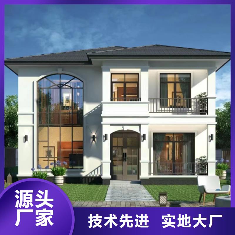 铜官山农村别墅厂家电话打造好品质