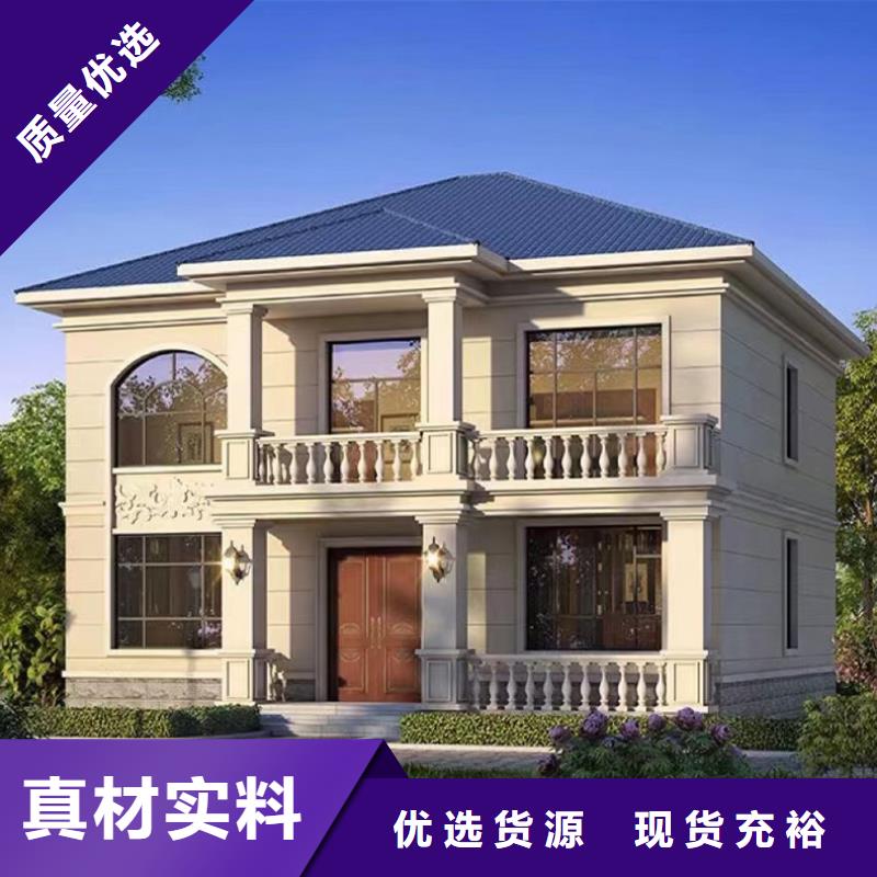 濉溪轻钢别墅房公司批发供应