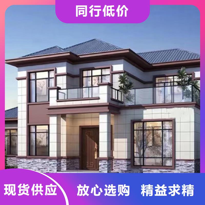 乡村房子包工包料全品类现货