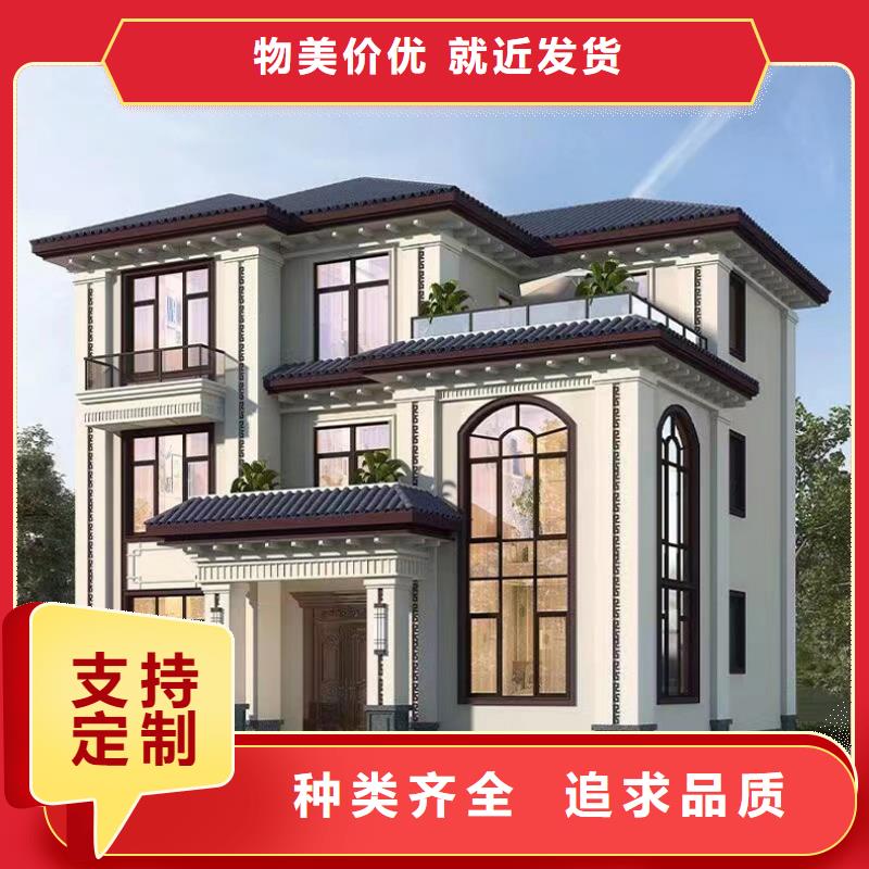 农村建房排名十大品牌同城制造商