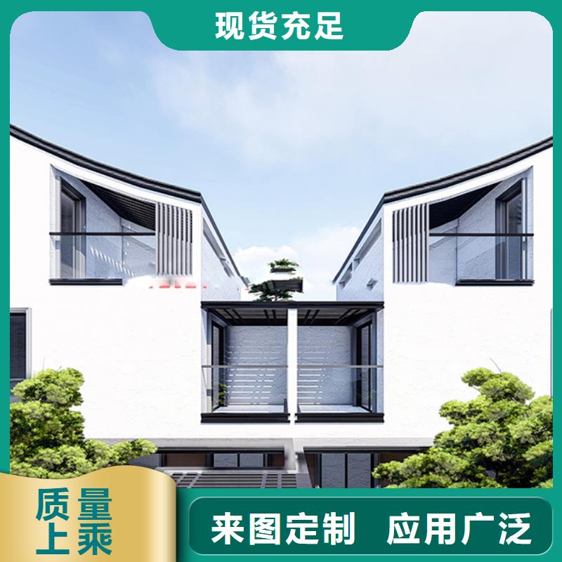 农村老房子加盟代图纸十大品牌厂家直销供货稳定