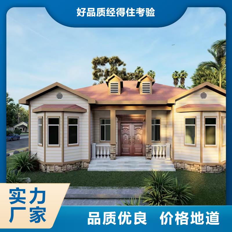 轻钢房屋造价报价大全同城生产商