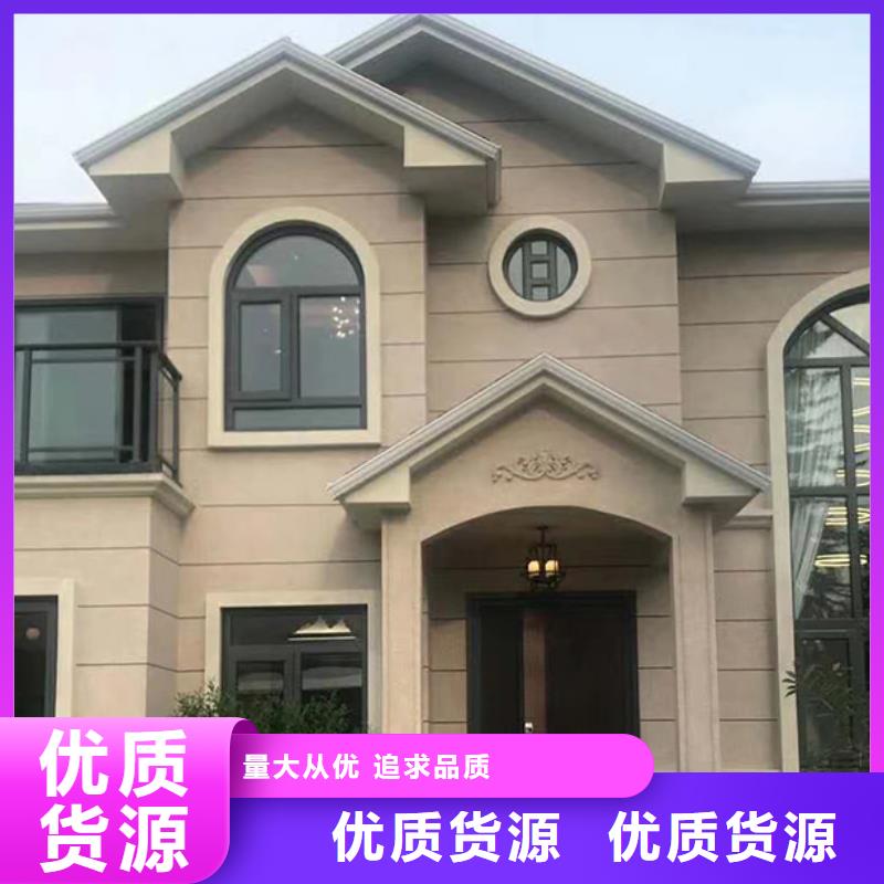 农村一层自建房简单实用外墙装饰板十大品牌一致好评产品