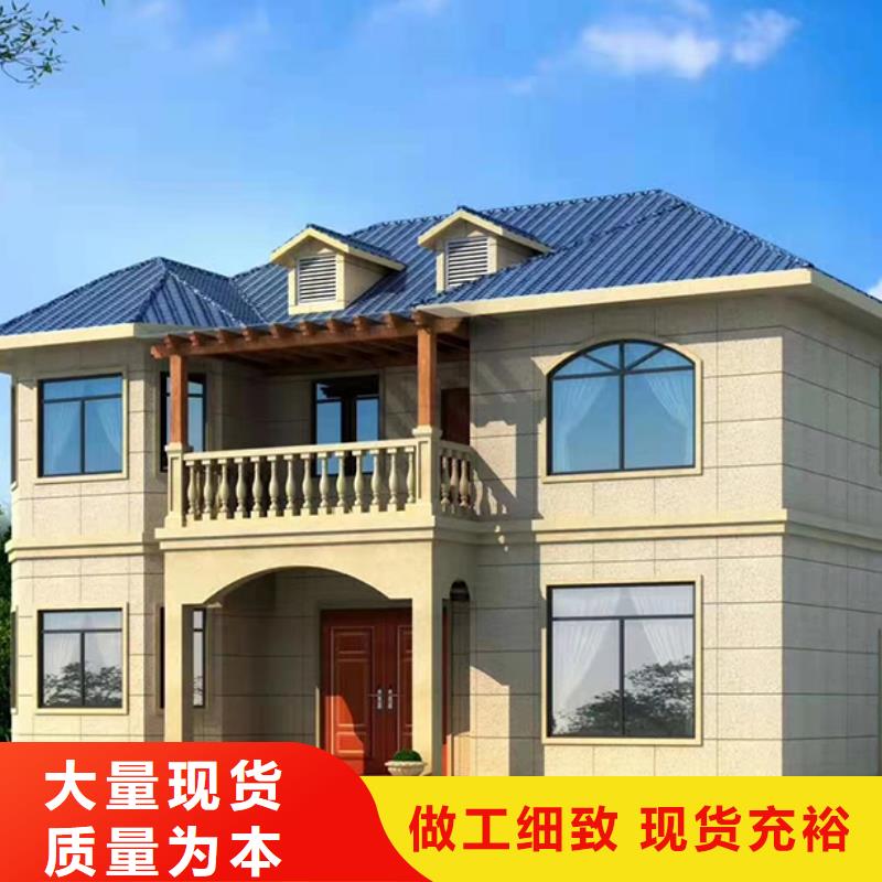 10万左右全包的农村自建房好不好大全本地供应商