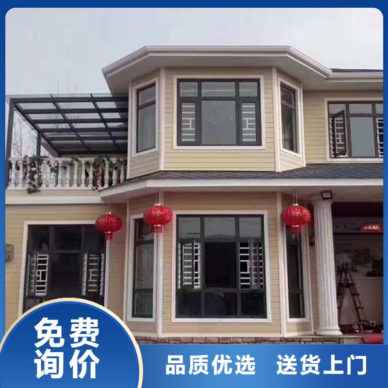 农村新型快速建房效果图十大品牌同城生产商