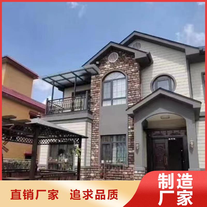 鹿城区农村轻钢别墅轻钢别墅房子价格同城品牌