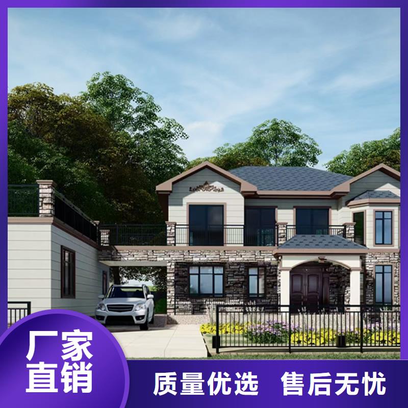 盖房上梁吉言大全实例安徽远瓴当地厂家