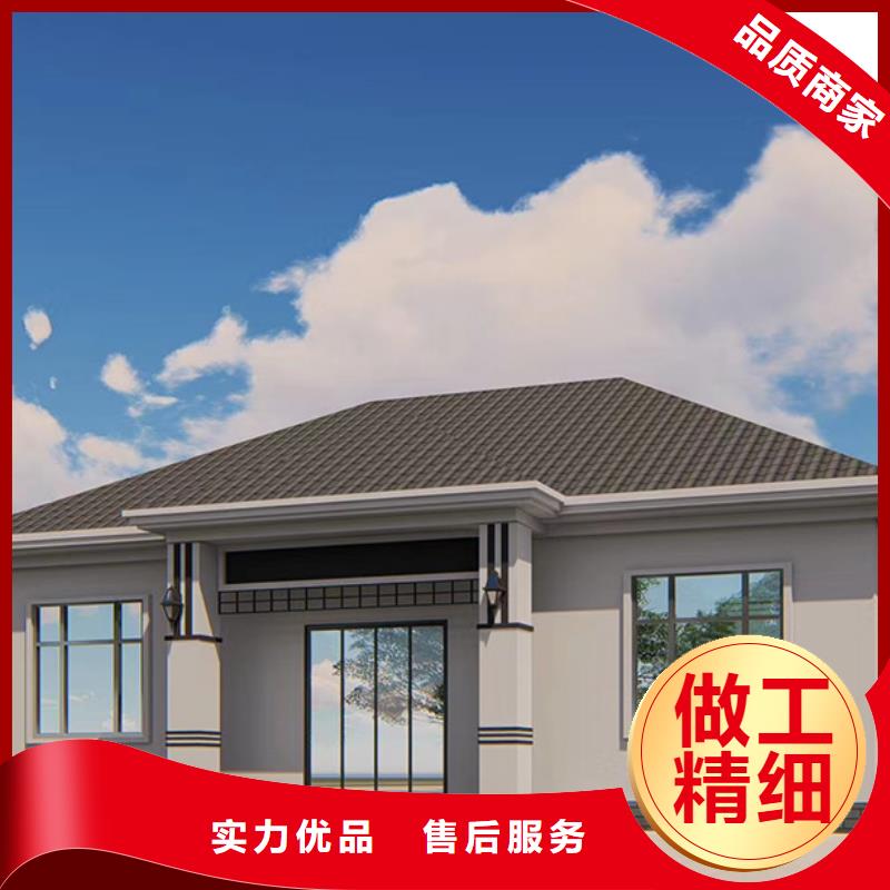 农村自建房建筑十大品牌当地品牌