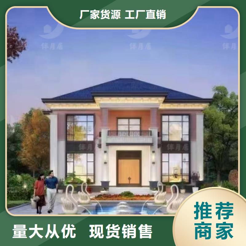 别墅厂本地公司