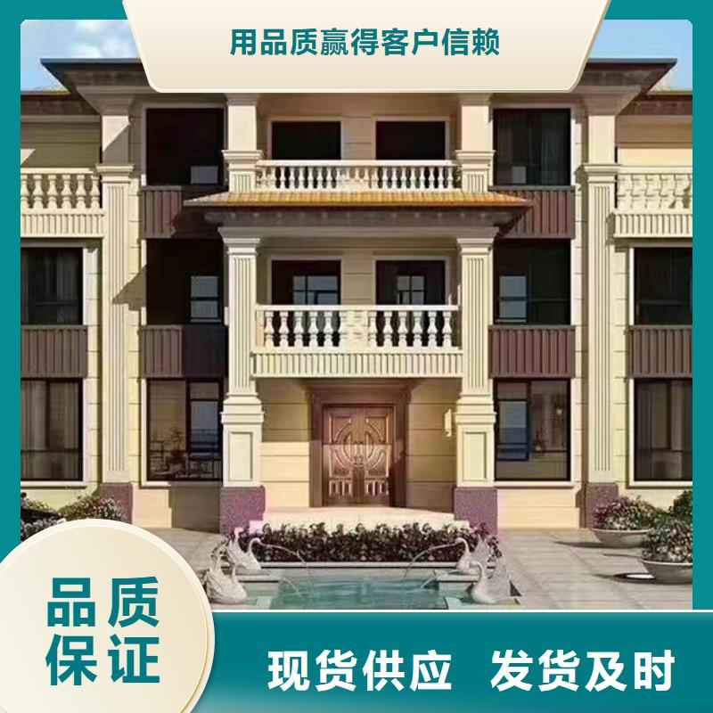 现代别自建别墅的缺点十大品牌当地生产商