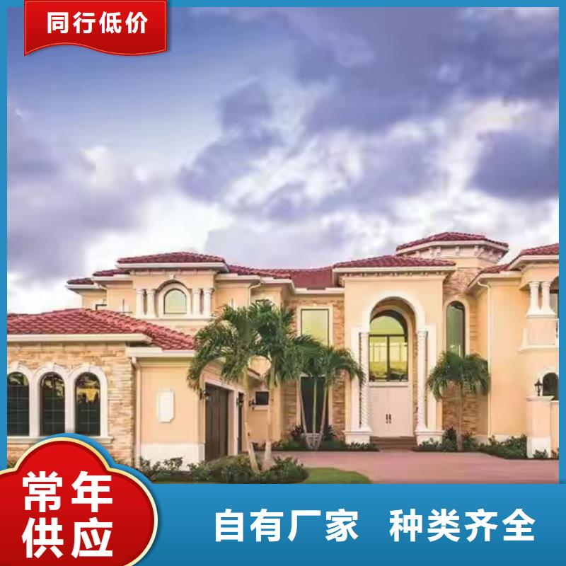 农村一层带小院自建房市场十大品牌生产厂家