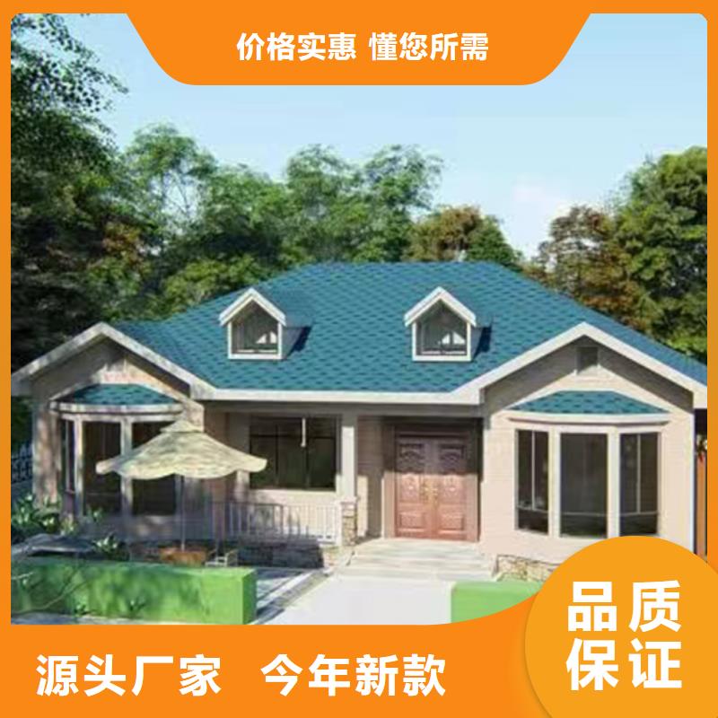 轻钢别墅配件安徽远瓴本地公司