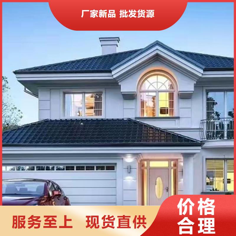 轻钢结构别墅房设计安徽远瓴本地经销商