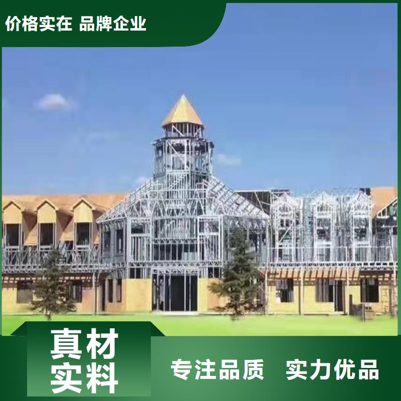 轻钢房屋造价贵吗十大品牌追求细节品质