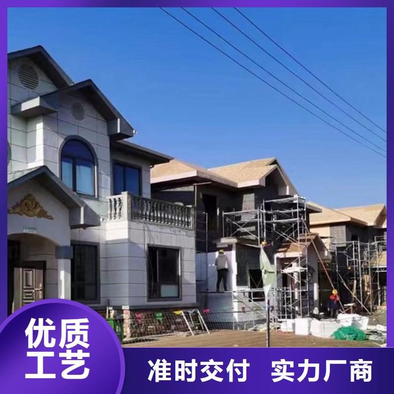 农村房屋定制十大品牌质量安心