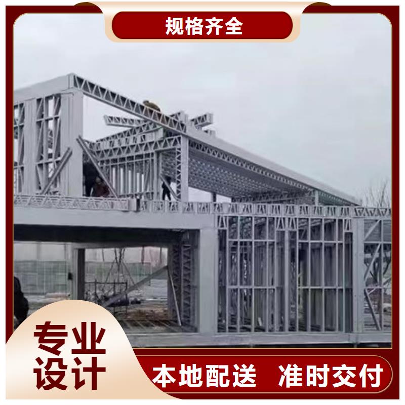 农村实用别墅安装安徽远瓴货品齐全