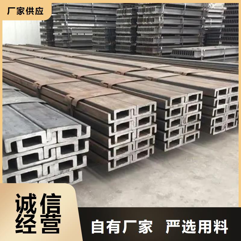 ND工字钢生产厂家同城生产商