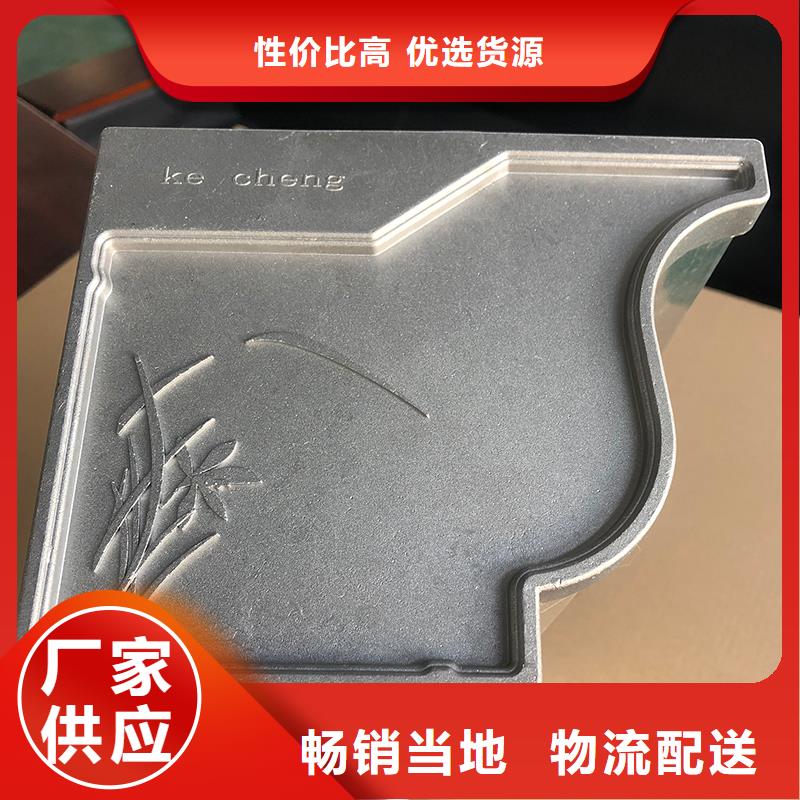 檐沟厂家直供厂家现货批发
