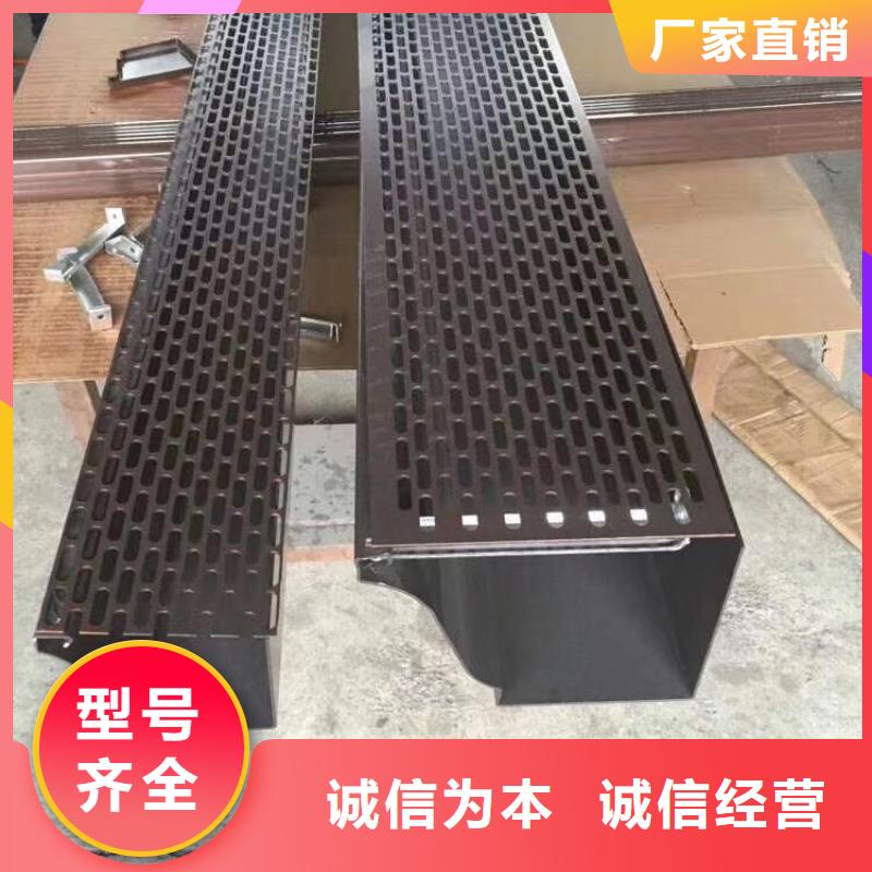 彩铝落水槽，报价精选厂家好货