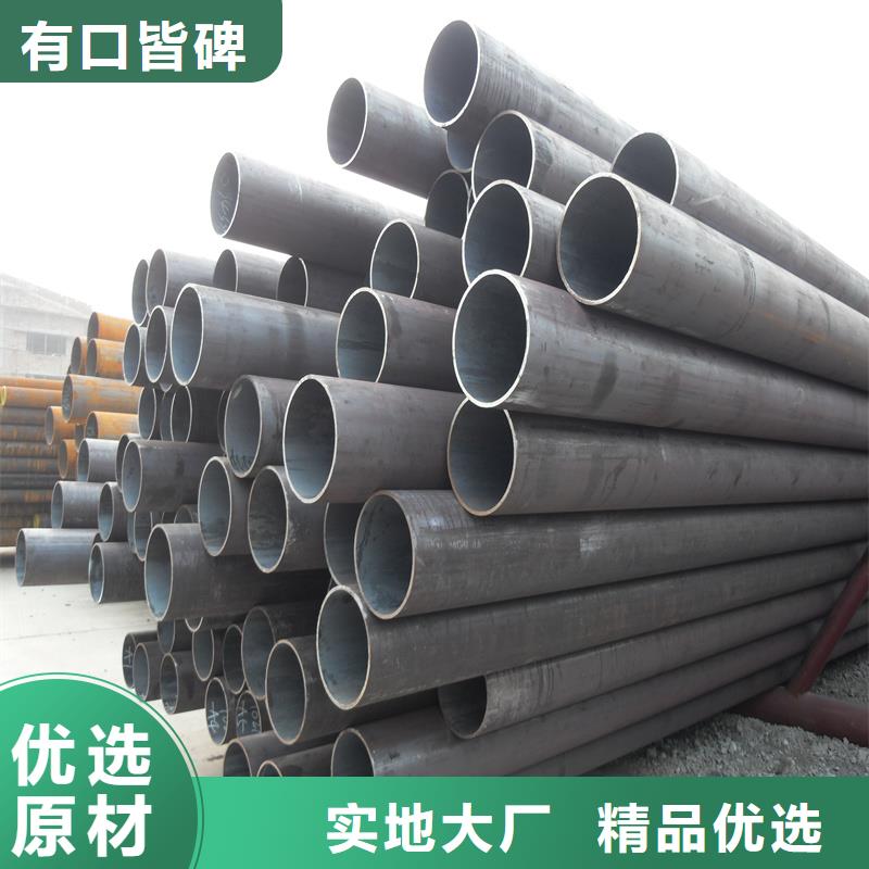 合金锅炉无缝管现货当地品牌