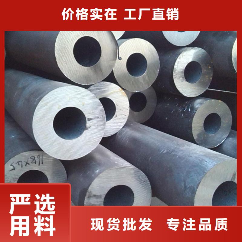 薄壁钢管多少钱一吨好品质选我们