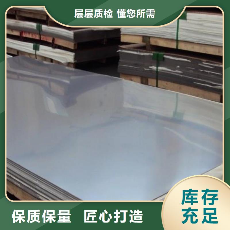 【不锈钢板】无缝钢管品质优良免费回电