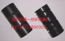 纺纱筒成机械配件高亮高硬高耐磨