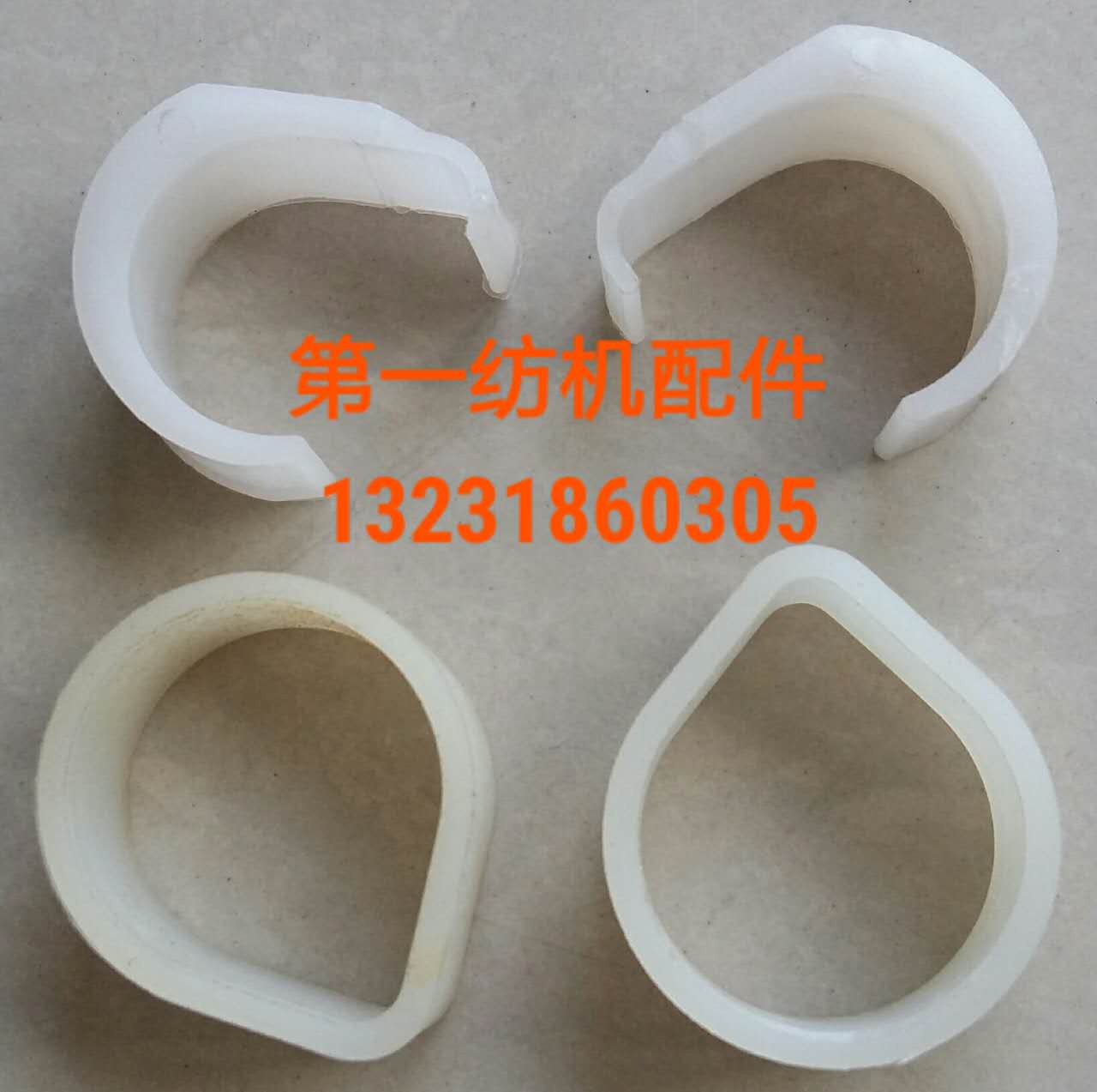纺纱筒成机械配件高亮高硬高耐磨