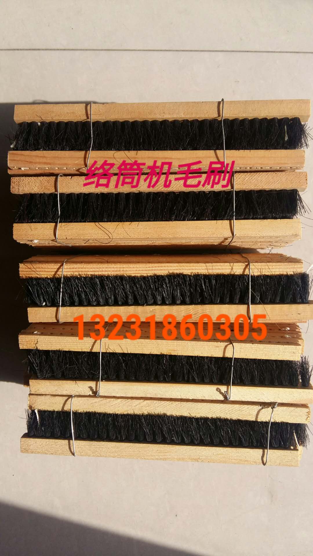 纺纱筒成机械配件配和槽筒机使用