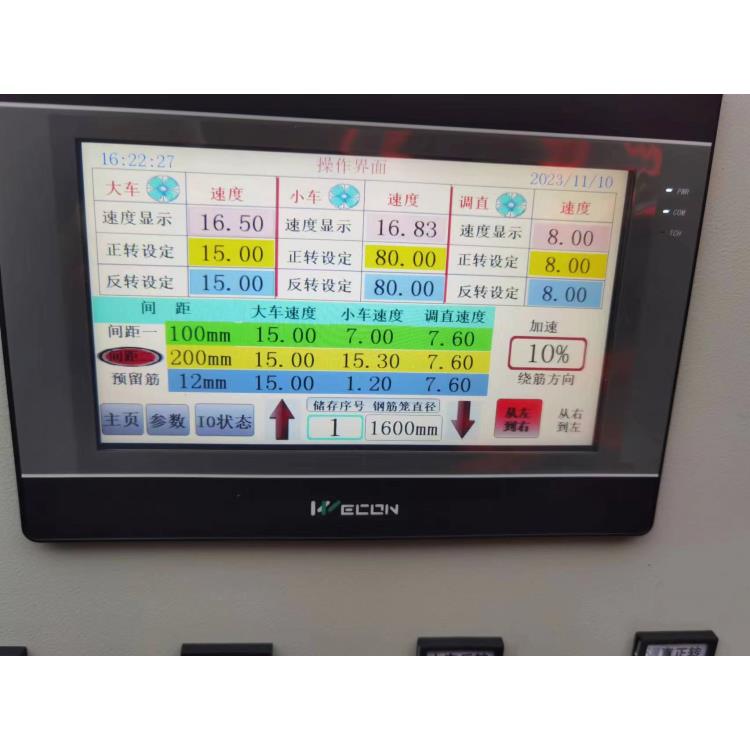 钢筋笼绕筋机按需定制