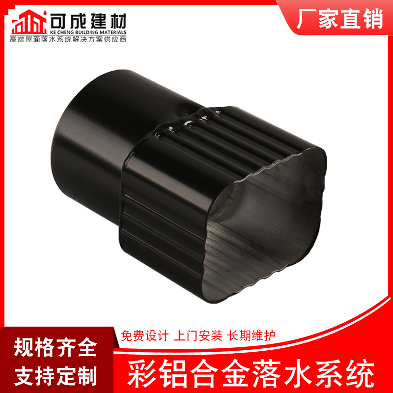 成品天沟-视频-成品天沟_辽宁省市场覆盖铁岭|本溪|营口|锦州等