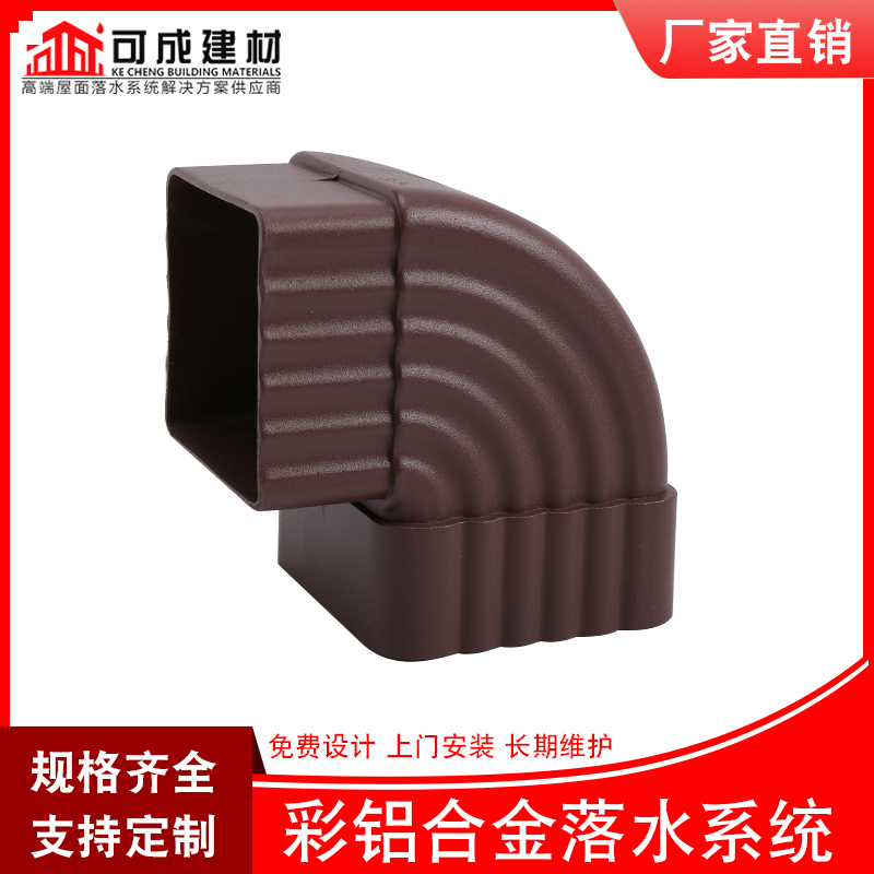 成品天沟-视频-定边|神木|商洛|铜川|咸阳|汉中可成成品天沟_ 可成建材(榆林市分公司)