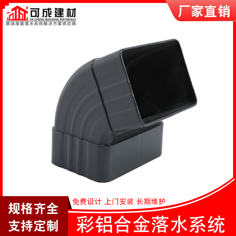 成品天沟-视频-成品天沟_河南省洛阳市市场覆盖偃师|吉利|信阳|平顶山|三门峡|驻马店|商丘|周口|新乡等