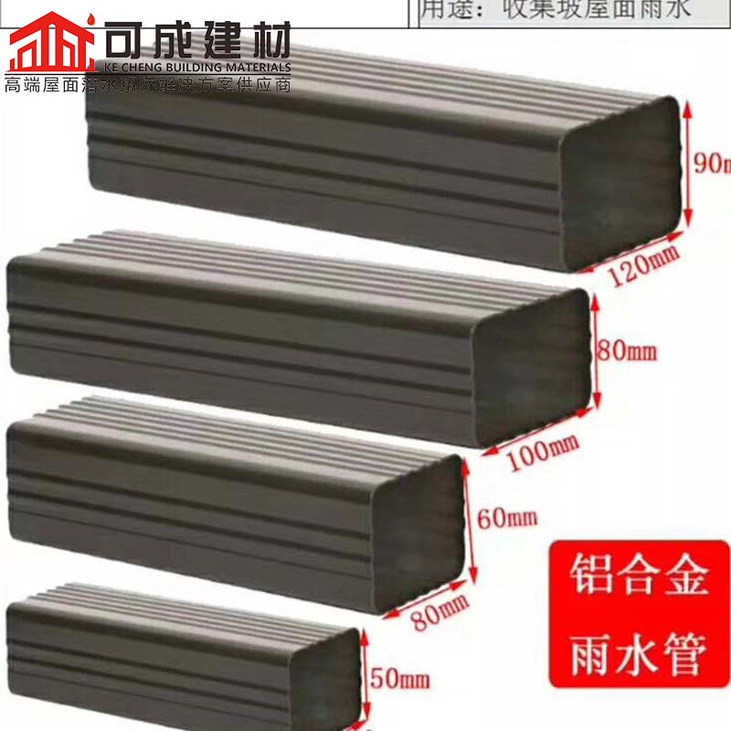 成品天沟-视频-成品天沟_广东省广州市市场覆盖越秀|番禹|珠海|湛江|汕头|江门|河源|梅州等