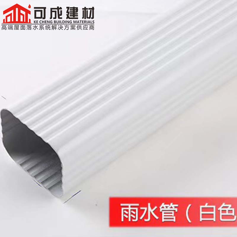 成品天沟-视频-成品天沟|陕西省安康市|宁陕|石泉|铜川|商洛|榆林|汉中|延安