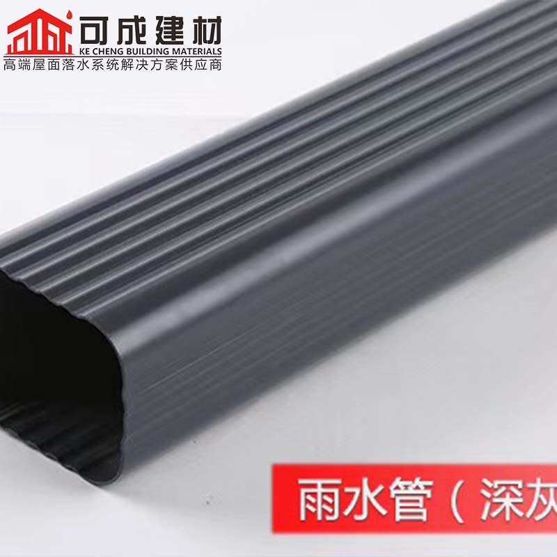 檐槽雨水管信赖