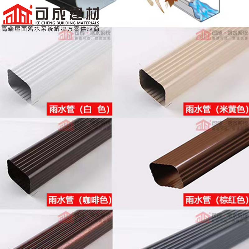 成品天沟-视频-成品天沟_河南省洛阳市市场覆盖偃师|吉利|信阳|平顶山|三门峡|驻马店|商丘|周口|新乡等