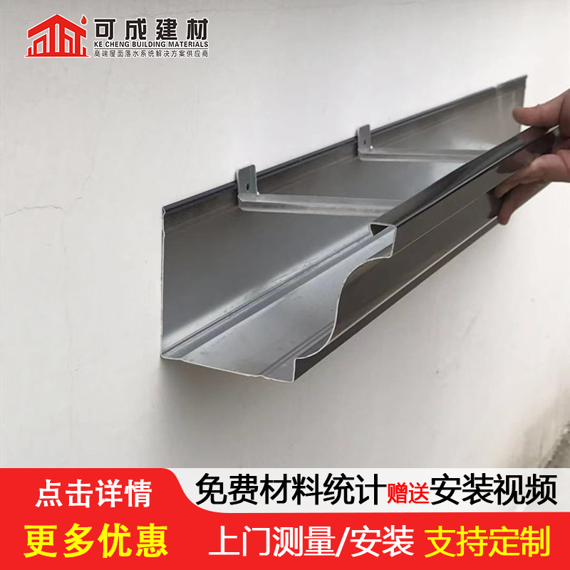 彩铝檐沟价格
-2025在线咨询