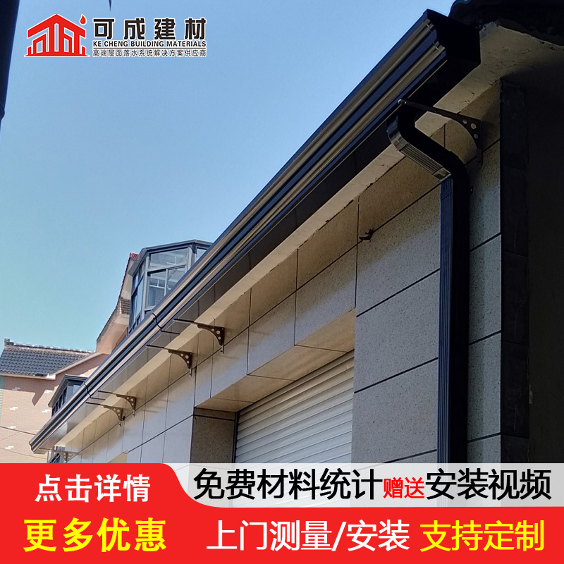 沟,成品天沟精心选材